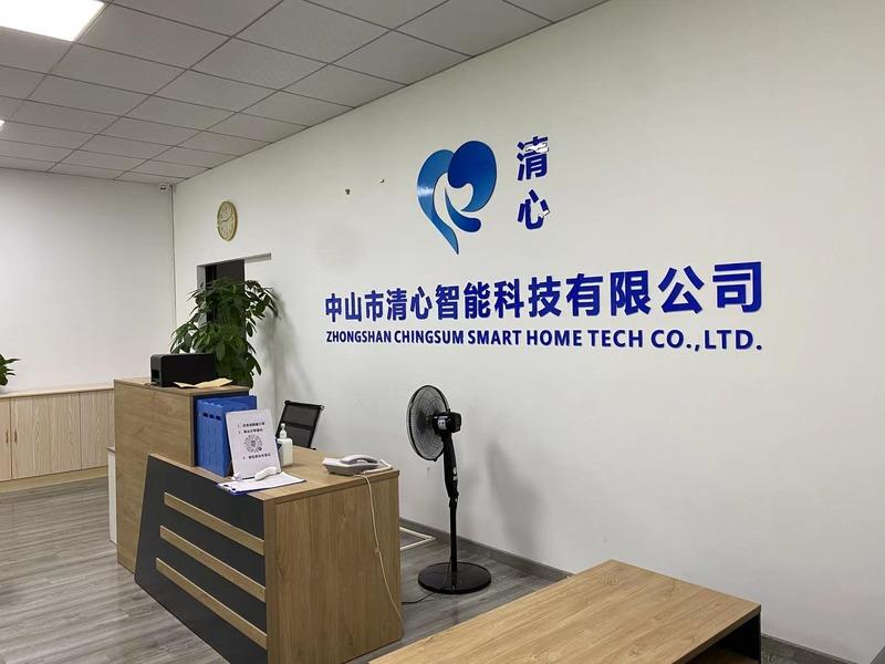 Verified China supplier - Zhongshan Chingsum Smart Tech Co., Ltd.