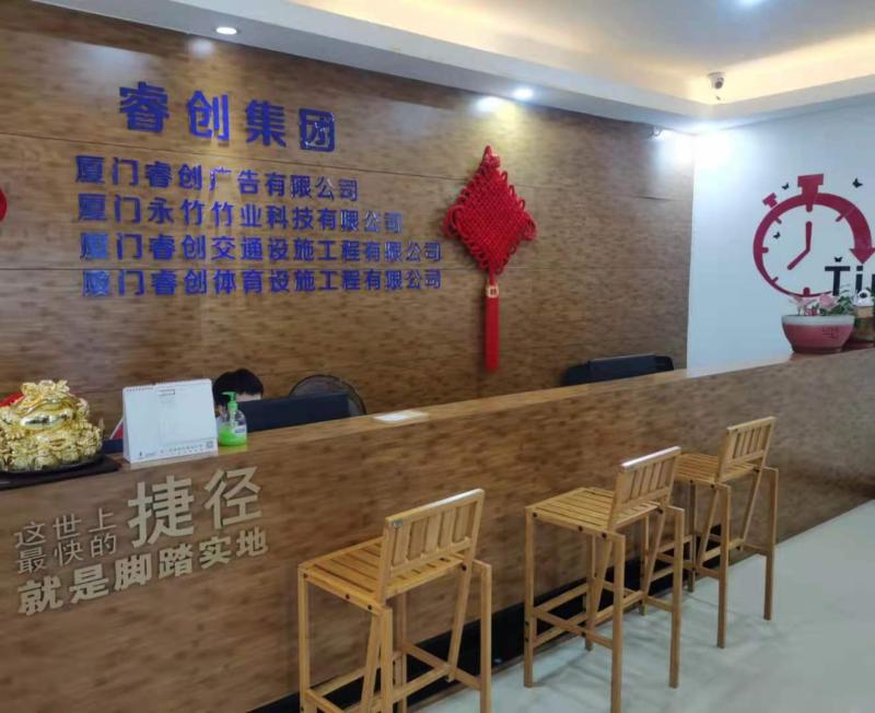 Verified China supplier - Xiamen Yongzhu Bamboo Technology Co., Ltd.