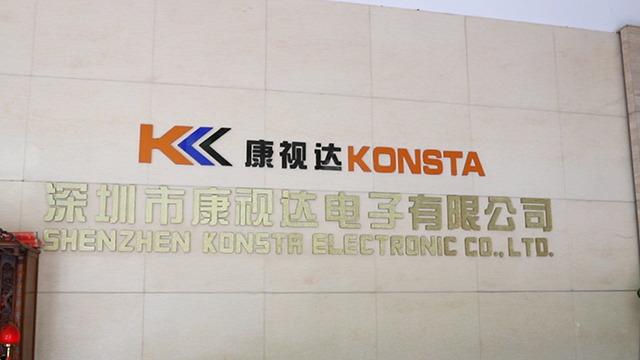 Verified China supplier - Shenzhen Konsta Electronic Co., Ltd.