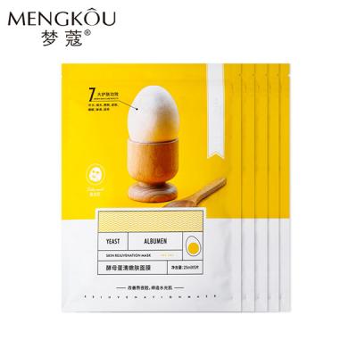 China Moisturizer Face Care Yeast Albumen Skin Warm Brightening Hydrating FacialMask Rejuvenation for sale