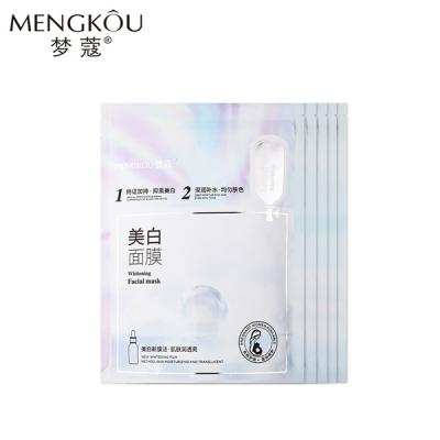 China Wholesale Private Label Skin Care Face Care Moisturizer Brightening Whitening Facial Massage CareMask for sale