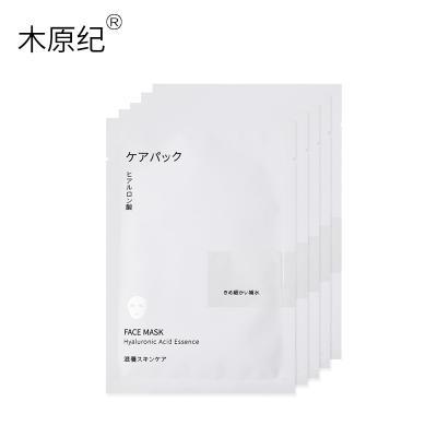 China Hot Japan Facial Moisturizer Moisturizer Moisturizing Hyaluronic Acid Facial SheetMask Serum for sale