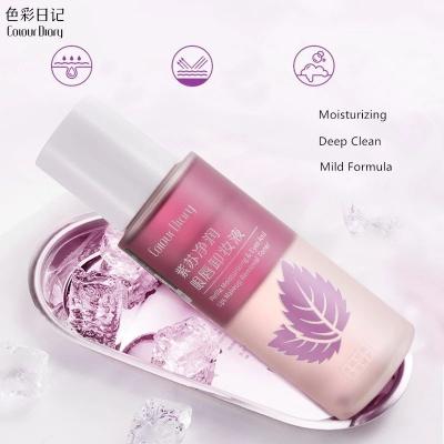 China Makeup Lip And Eye Perilla Layers Face Separated Effective And Gentle Private Label Remover for sale