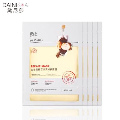 China Moisturizer HA Face Care Private Label Skin Care Tuber Magnatum Hyaluronic Acid Repairing Facialmask for sale