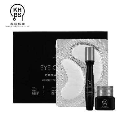 China Anti-Wrinkle Private Label Eye Mask Eye Massager Cream Set Reduce Dark Circles Fine Lines Puffy Wrinkles Under Eye Bags For Men And Women for sale