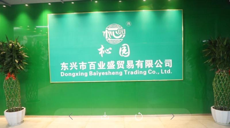 Verified China supplier - Dongxing Baiyesheng Trading Co., Ltd.