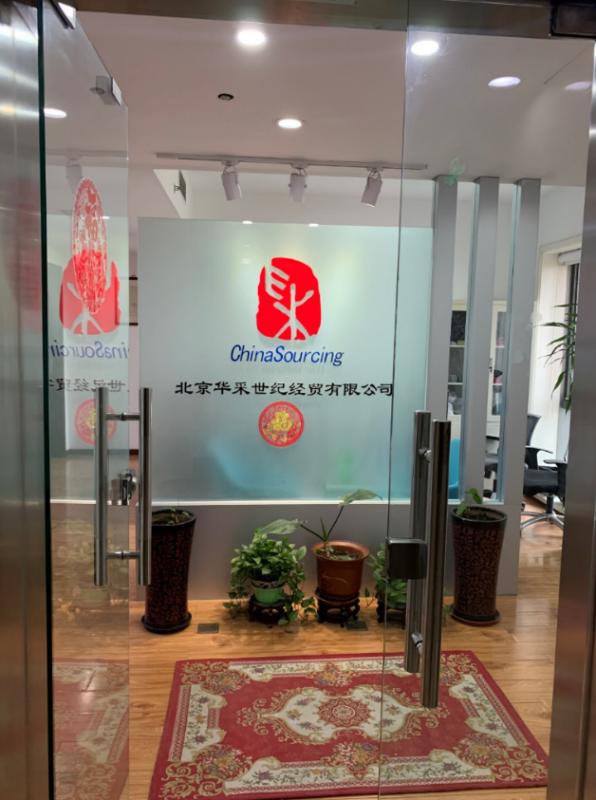 Verified China supplier - ChinaSourcing E&T Co., Ltd.