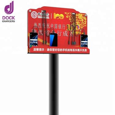 China Shopping Mall Dockchargers Wall Mount Mobile Phone Charging Station, Mobile Phone Charging Station for sale