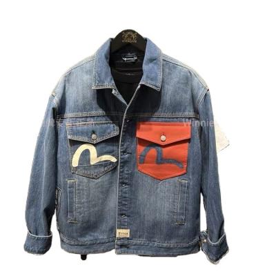 China Plus size cotton waterproof custom high quality ripped design vintage denim coat LOGO embroidered loose label jacket for men and women for sale