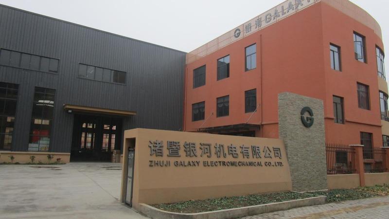 Verified China supplier - Zhuji Galaxy Electromechanical Co., Ltd.