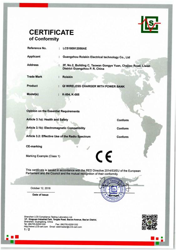 CE - Roiskin (GZ) Electrical Technology Co., Ltd.