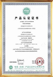 PCCC CERTIFICATE - CHANNEL INTERNATIONAL LTD.