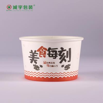 China ODM/OEM Craft Disposable Disposable Paper Bowl Take Out Food Containers Hotel Restaurant Rice Noodle Camping Packing Packing Bowl for sale