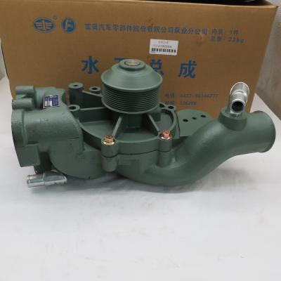 China Sinotruk engine D12 water pump assembly VG1246060094 new diesel engine diesel water diesel motor engine  pump for sale