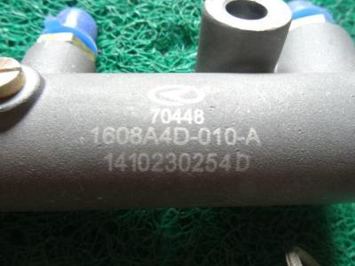 China Clutch Master Pump 1608A4D-010-A for sale