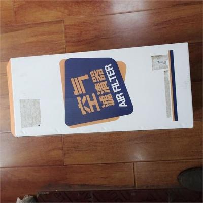 China XCMG With Air Filter PU2754 for sale