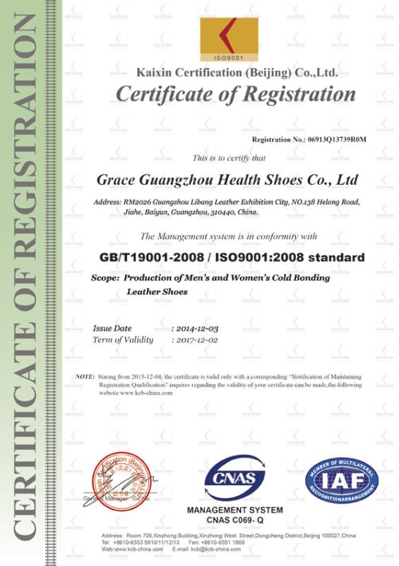 ISO9001 - Grace Guangzhou Health Shoes Co.,Ltd