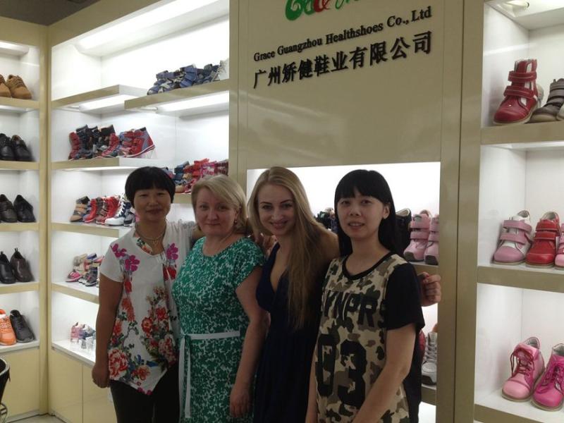 確認済みの中国サプライヤー - Grace Guangzhou Health Shoes Co.,Ltd