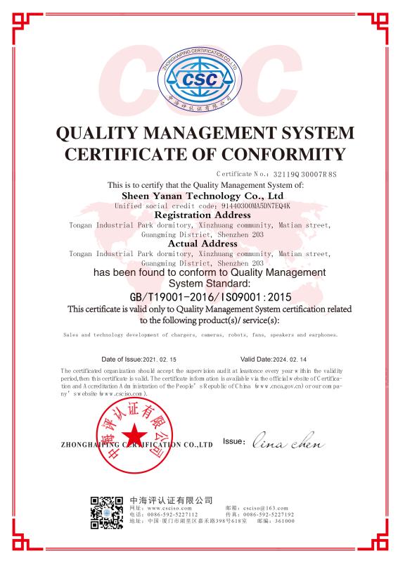 ISO9001 - Shenzhen Jingzhi Electronics Co., Ltd.