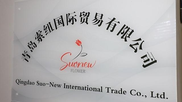 Verified China supplier - Qingdao Suo-New International Trade Co., Ltd.