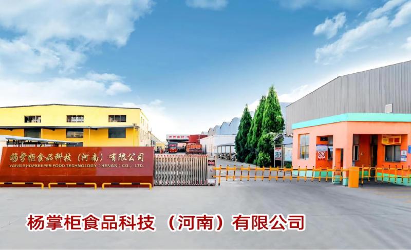 Verified China supplier - YangZhangGui Food Technology (Henan) Co., Ltd.