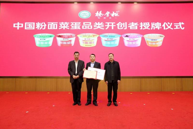 Проверенный китайский поставщик - YangZhangGui Food Technology (Henan) Co., Ltd.