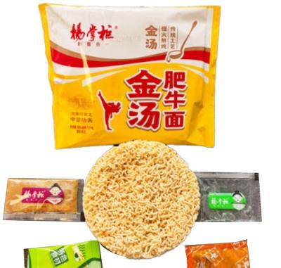 China Slightly Spicy OEM Available Chinese Beef Flavor Instant Noodles 125g*24 for sale