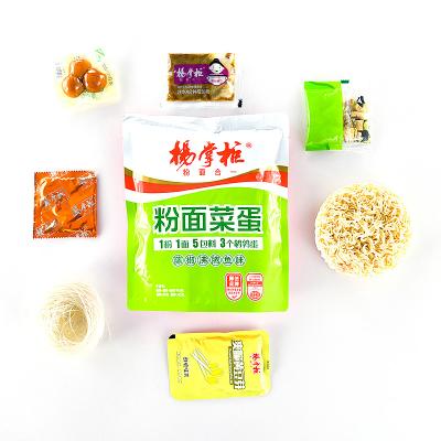 China Instant Rattan Pepper Boiling Fish Flavor Instant Noodle Bag OEM Available for sale