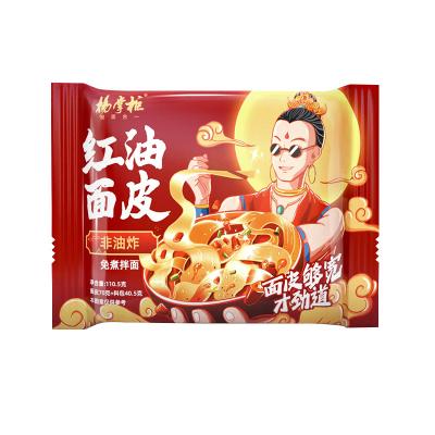 China Oriental Non Fried China Instant Noodles OEM Acceptable 110.5g*20 for sale