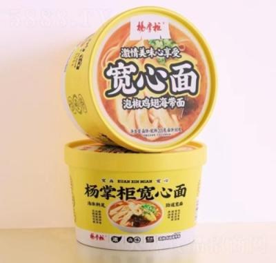 China OEM Slightly Spicy Oriental Instant Noodles Chicken Flavor Barrel Non Fried Technology 201g*12 for sale