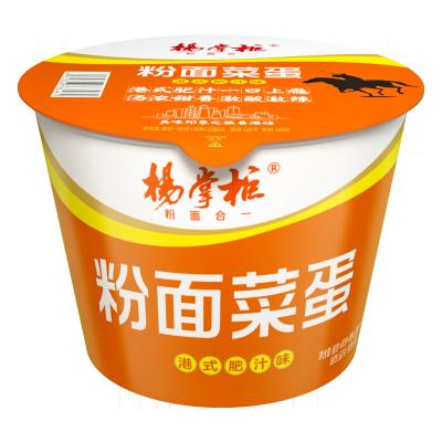 Cina Facile e veloce Noodle vegetariane Noodle istantanee Medio piccante 190g*12 in vendita