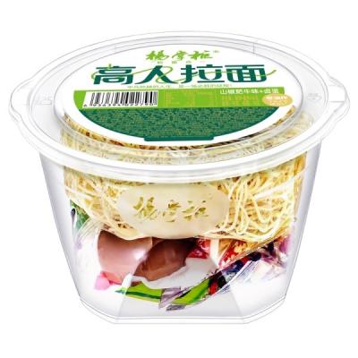 Cina Gaoren Spicy Beef Ramen Noodles Non fritti / Cup Noodles Beef Spicy 166g*12 in vendita