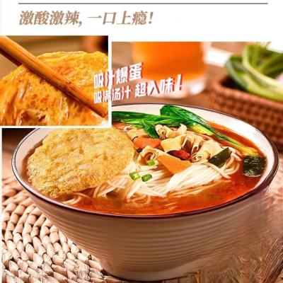 China Ramen instantáneos saludables con verduras y huevos. en venta