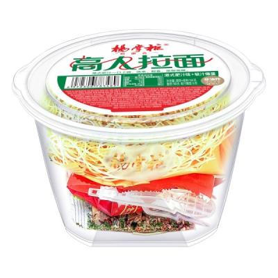 China Rich Juice Geschmack Glutenfrei Vegan Ramen Nudeln Fass Packung Hongkong Stil Mittlerer würziger Kick zu verkaufen