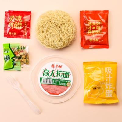 China 166g Healthy And Delicious Non Fried Instant Noodles With Vegetables And Eggs Instant Ramen for sale