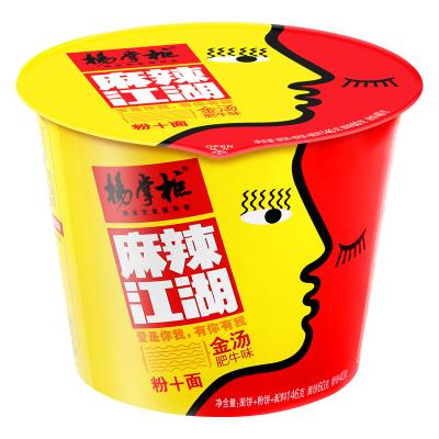 Chine JiangHu Instant Cup Noodles & Vermicelli Soupe dorée de bœuf au goût OEM acceptable à vendre