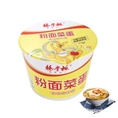 China 183g * 12 fideos de carne de res con verduras y huevo marinado Sopa de oro sabor a carne de res en venta