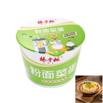 China Non Fried Vermicelli and Instant Noodles Fried With A Whole Egg A Versatile Option For Instant Meals for sale