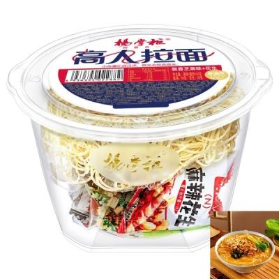 China Noodles no fritos Ramen con cacahuetes y verduras Noodles de sopa instantánea en venta