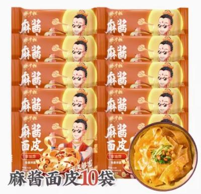 China Oriental Slightly Spicy Non Fried Instant Noodles Bag OEM Acceptable 112g*20 for sale