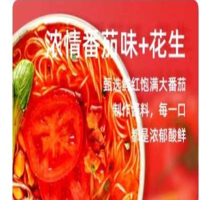 China Noodles de ramen instantáneos sin freír Tiempo de cocción 5 minutos Deliciosa sopa de fideos instantáneos en venta