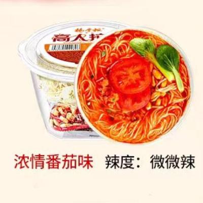 China Non Spicy Instant Noodles Barrel Packaged Vegetarian Noodles With Rich Tomato Sauce 157g*12 for sale