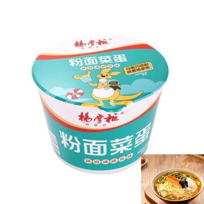 China Rattan Pepper Boiled Fish Flavor Vermicelli Cup Instant Noodles Of Non Fried Vermicelli And Fried Noodls for sale