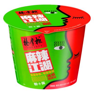 China Rápido y fácil 3 minutos fideos picantes y agrios 146g con salsa de trigo y soja en venta