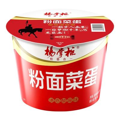 China Medium Spicy Vegetarian Instant Noodles Barrel Kit with Sour And Spicy Flavor for sale