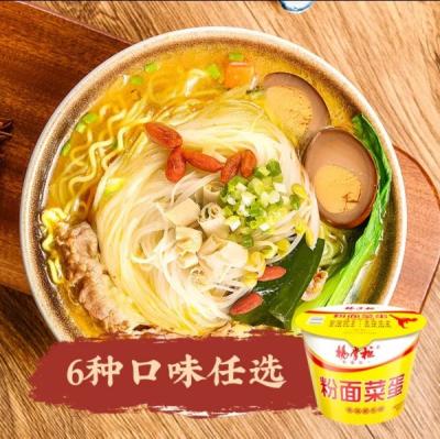 China Sopa de oro sabor a carne picante y agria Vermicelli Instantánea de fideos Taza de combinación para cocinar con agua hirviendo en venta