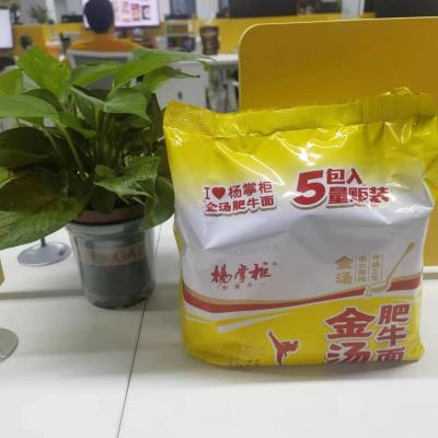 China Agua hirviendo Cocinado sabor picante de carne de res Ramen instantáneo fideos para el servicio de alimentos en venta