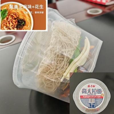 China Frangant Sesame Flavor Quick Cooking Delicious Non Fried Instant Noodles for sale