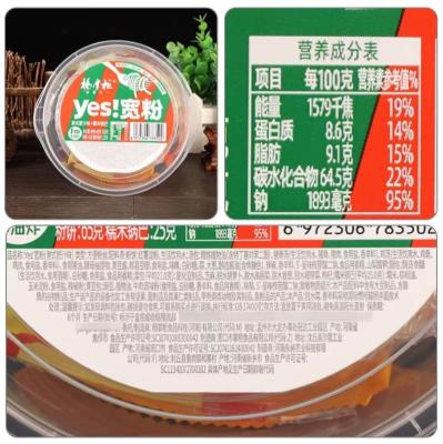 China Nivel caliente muy picante y un poco dulce Vermicelli ancho Método de cocción Hervir 183g en venta