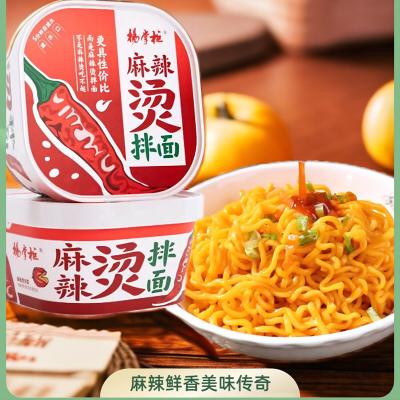 China Hot Pot Spicy Flavor Stir Fry Instant Noodles for sale